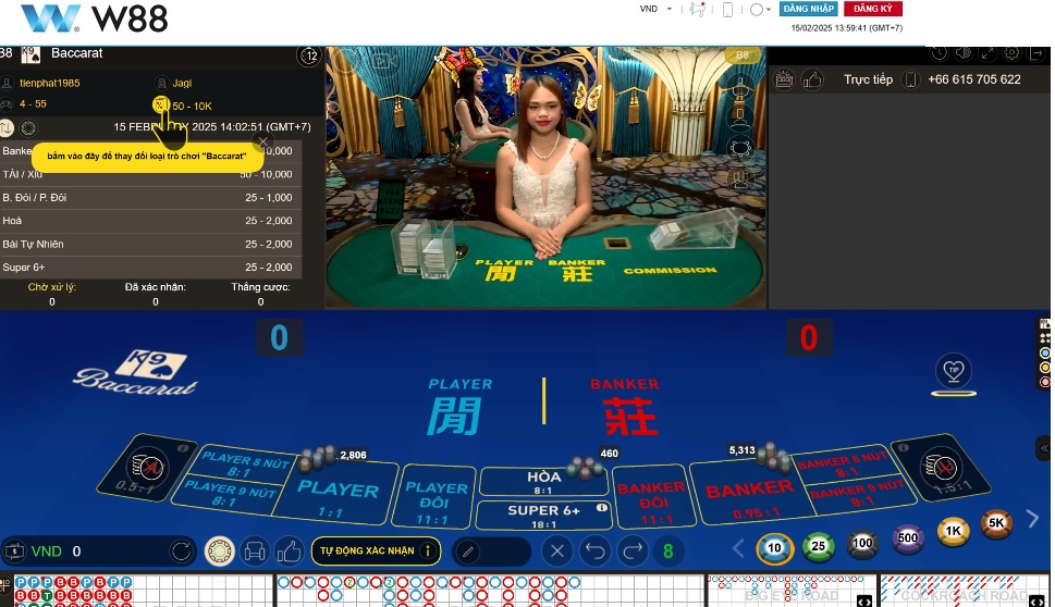 Giới thiệu về game Club W Casino W88